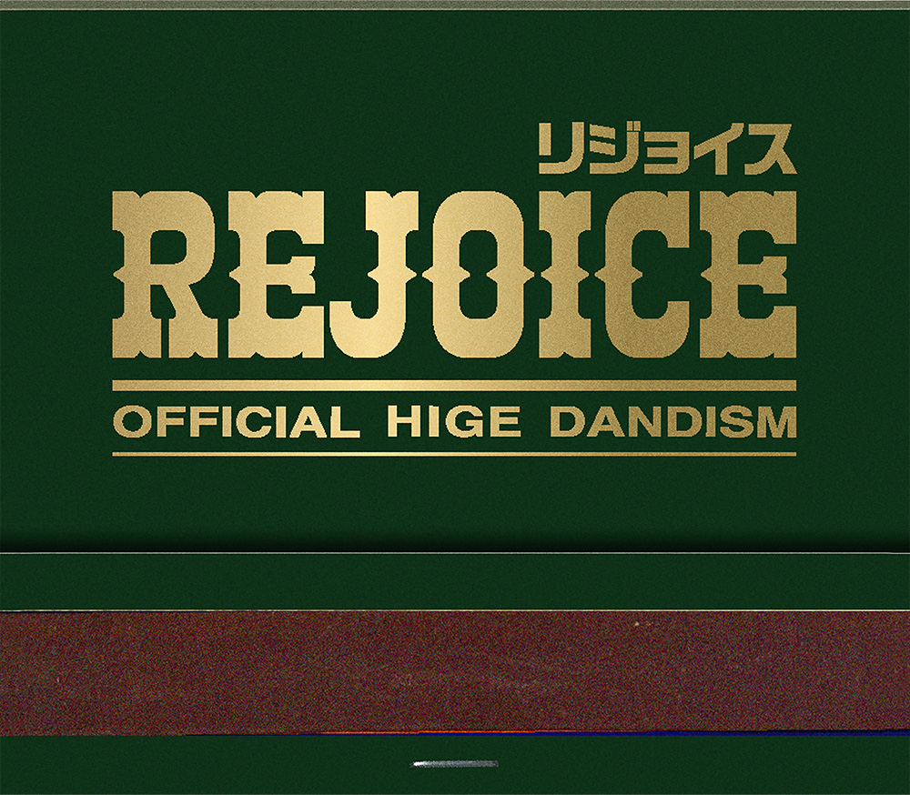 Official髭男dism Major 3rd Album「Rejoice」特設サイト | Official髭男dism